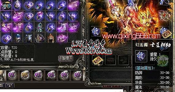 ӢȺios