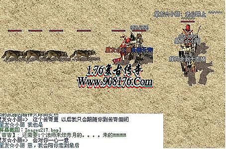 传奇1.76 虹膜魔血