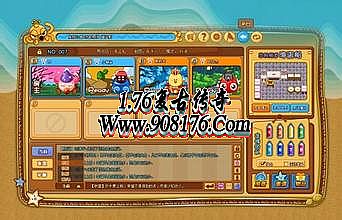 热血传奇1.76武器升级