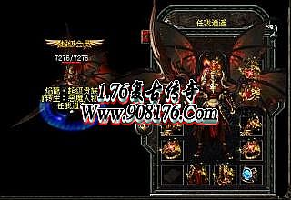 1.76天涯特戒怎么玩