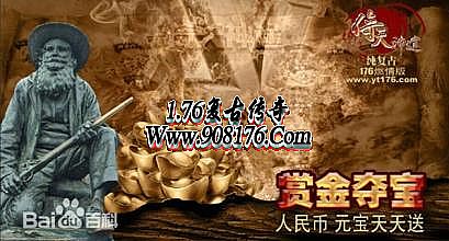 蓝月传奇翅膀外形