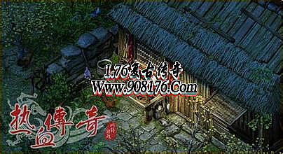 三国迷失1200季传奇