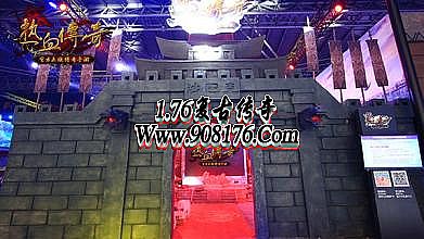 热血传奇手游排名