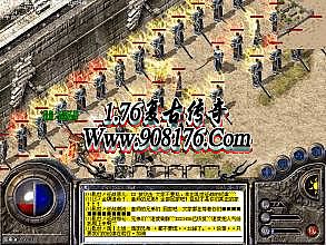 武易传奇变态版