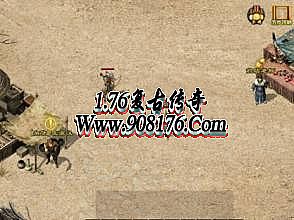 热血传奇手游内购破解