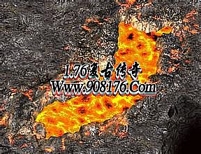 1.76精品双线传奇