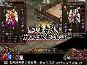 传奇永恒精灵辅助官网