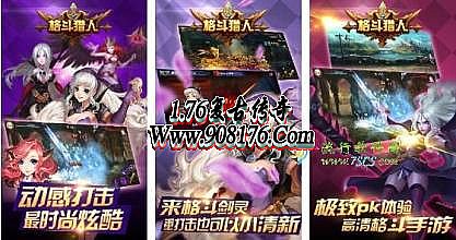 热血传奇白日门