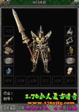 传奇美语像传销