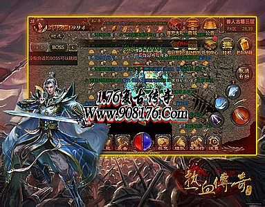 蓝月传奇爆虎威之刃