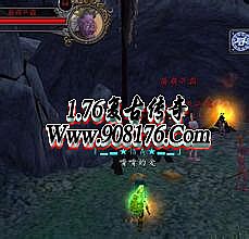 新开单职业传奇发布网