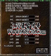 1.76复古传奇排行