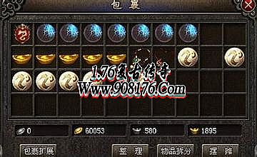 不变态1.76复古传奇