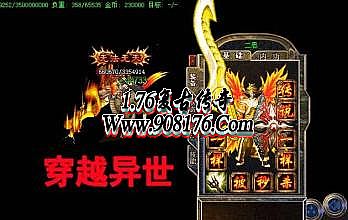 1.76复古金币假人