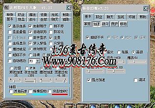 封神榜那个版本好看