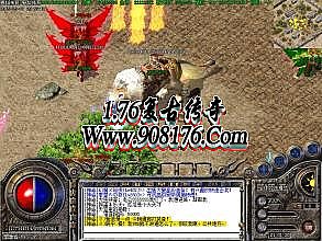 传奇害了多少人