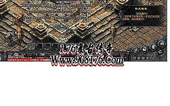 热血传奇新手大礼包