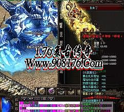 热血传奇单机版1.76修改器