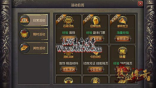 ��Ѫ���Ŵ����ֻ���