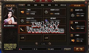 ��Ѫ�����ֻ���սʿ