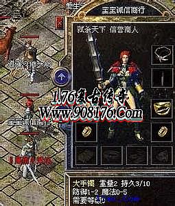 1.70金币复古传奇网站