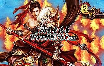 蓝月传奇挂机攻略