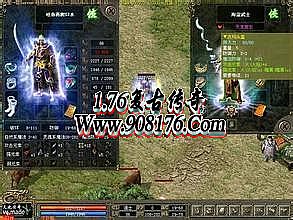 轩辕传奇还有人玩吗