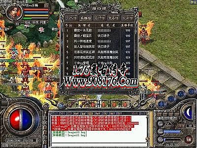 蓝色传奇还有吗