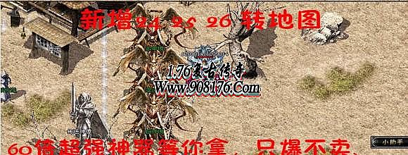 复古迷失传奇网站