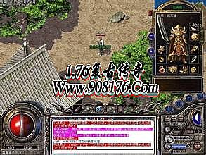 手机版传奇霸业