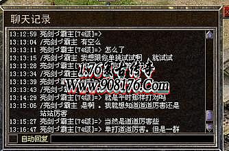 ��Ѫ�������ް˼��˺�