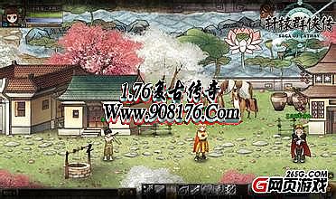 原始传奇23的命运