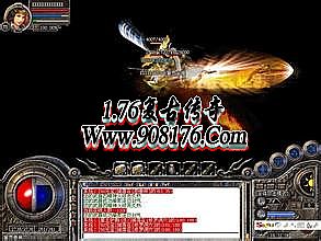 有手机版的合击传奇吗