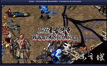 最新超变传奇网址