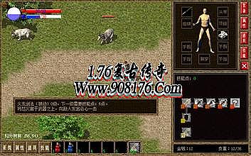 热血传奇经典视频