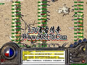 1.80微变霸王火龙传奇