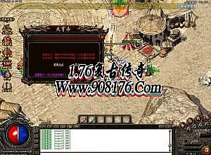 手游传奇173幻沙直播