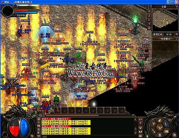 复古传奇1.76赤月手游