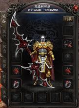 ��Ѫ����1.76սʿ����