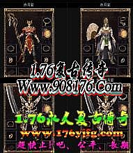 1.76金马复古传奇网址