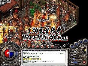 新开1.76复古传奇