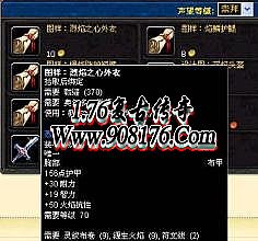 1.76秒卡区的烟花地图