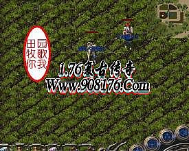 传奇免蜡烛补丁