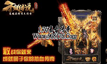 ��Ѫ�����ֺ���pkְҵ