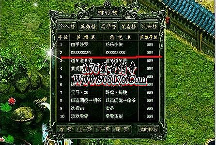 ʢ����3����׬���