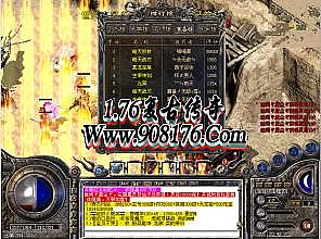 ����1.76��ħ��̳����