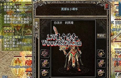 传奇老版本客户端