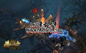 1.76穿戴鉴定传奇