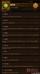 刀塔传奇2官网下载