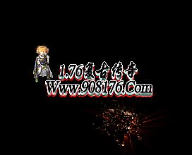 传奇龙纹升级配方